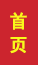诸城成人高考