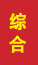 诸城成人高考学历提升